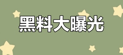 成熟少妇